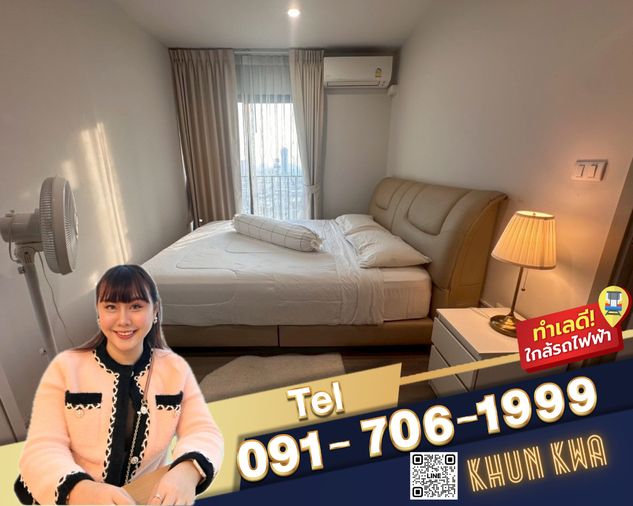 🏙🔥The Parkland Charan Pinklao🔥📸Video Room📸 ✅ว่าง 1 พ.ค. 2569✅ 🚝ใกล้ MRT บางยี่ขัน 🛍️ใกล้ตลาดอินดี้ ☎️Tel/Line. 091 - 706 - 1999  คุณกวา