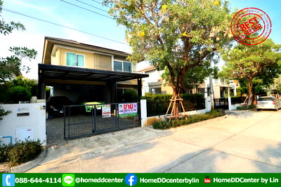 Houses for sale Lotus's Latkrabang : Detached House for Sale – Pruklada Suvarnabhumi, Near Suvarnabhumi Airport , Free Solar Roof , Move-in Ready