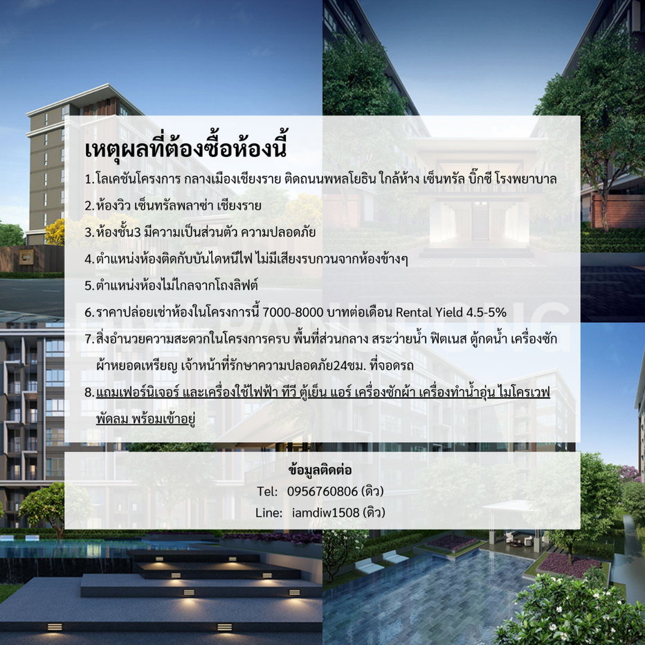 picture dcondo hyde Chiangrai for sale - 18/18