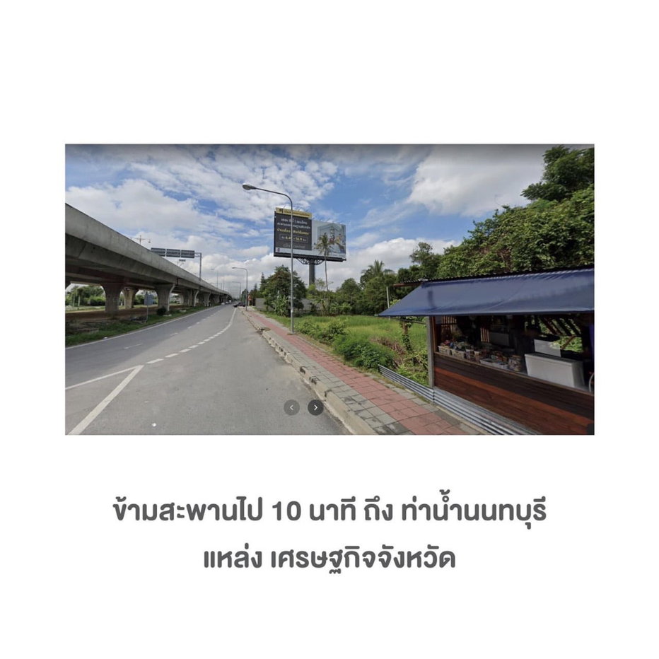 รูป ที่ดิน 6 ไร่ ใกล้แม่น้ำเจ้าพระยา ติดสะพานเจษฎาบดินท์ - รูปที่ 4/8