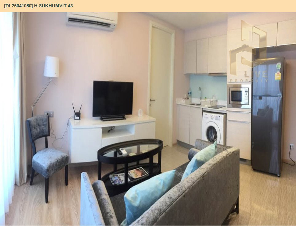 รูป DL26041080 ขายคอนโด เอช สุขุมวิท 43 (H Sukhumvit 43) ใกล้ BTS พร้อมพงษ์ พร้อมเข้าอยู่ โทรด่วน 0614453194 LineID @162cjixi - รูปที่ 5/9