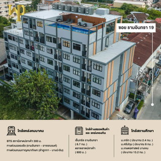 Condo next to the BTS for sale at 1.3 million THB