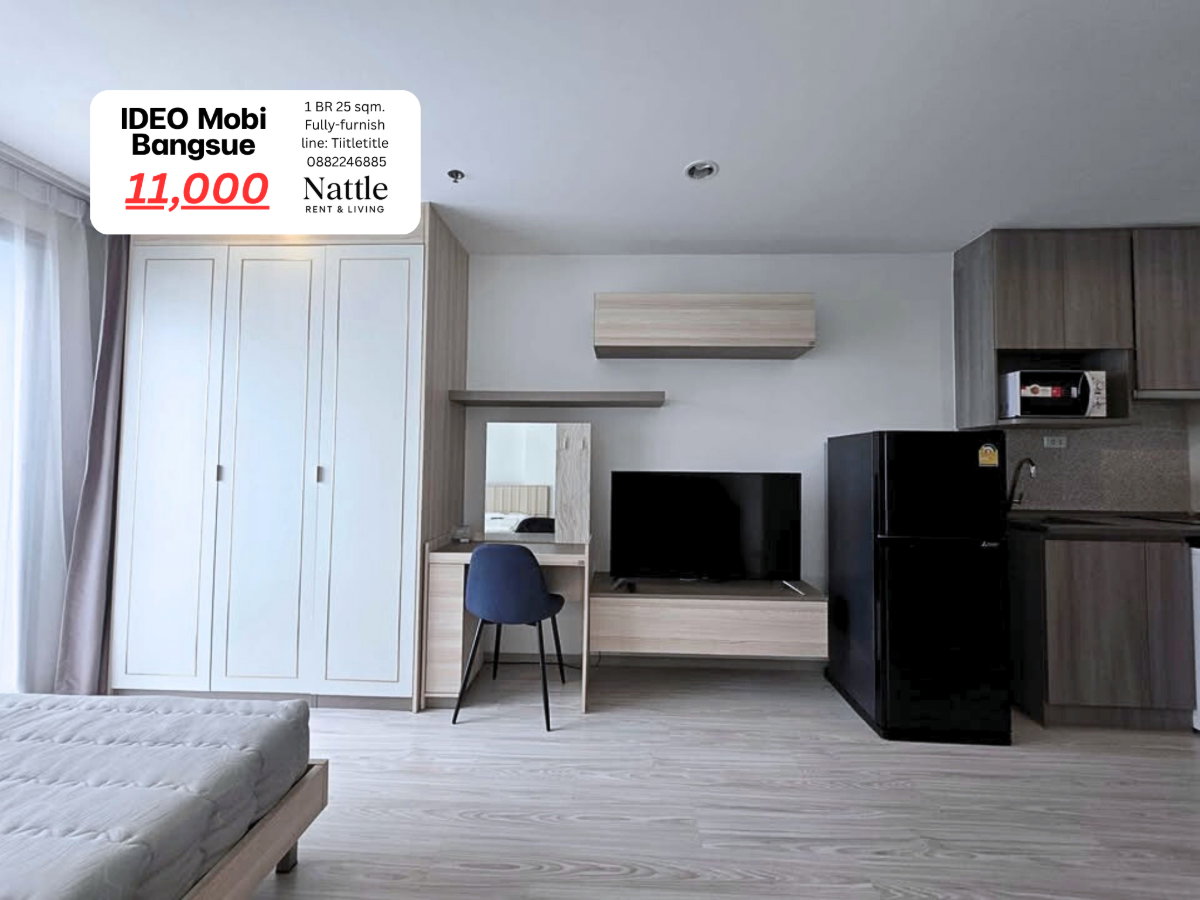 รูป [ห้องว่างครับ] Ideo Mobi Bangsue Studio 25sqm. 11,000 ของครบ+เครื่องซักผ้า line: Tiitletitle 0882246885 Nat Agent - รูปที่ 2/6