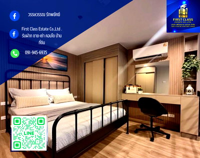 คอนโดให้เช่า : 🏙️ Culture Thonglor – Sukhumvit 59 ชั้น 28 | ห้อง Duplex วิวสวย