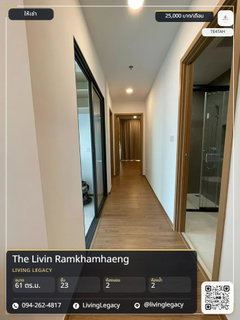 รูปภาพ TE4TAH condo for rent The Livin Ramkhamhaeng 61 sq.m. | Floor 23 | 2 bedrooms | 2 bathrooms 25,000 THB/month line id : @livinglegacy
