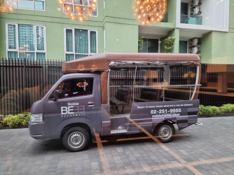 รูป A031457 Noble BE33 - รูปที่ 7/8