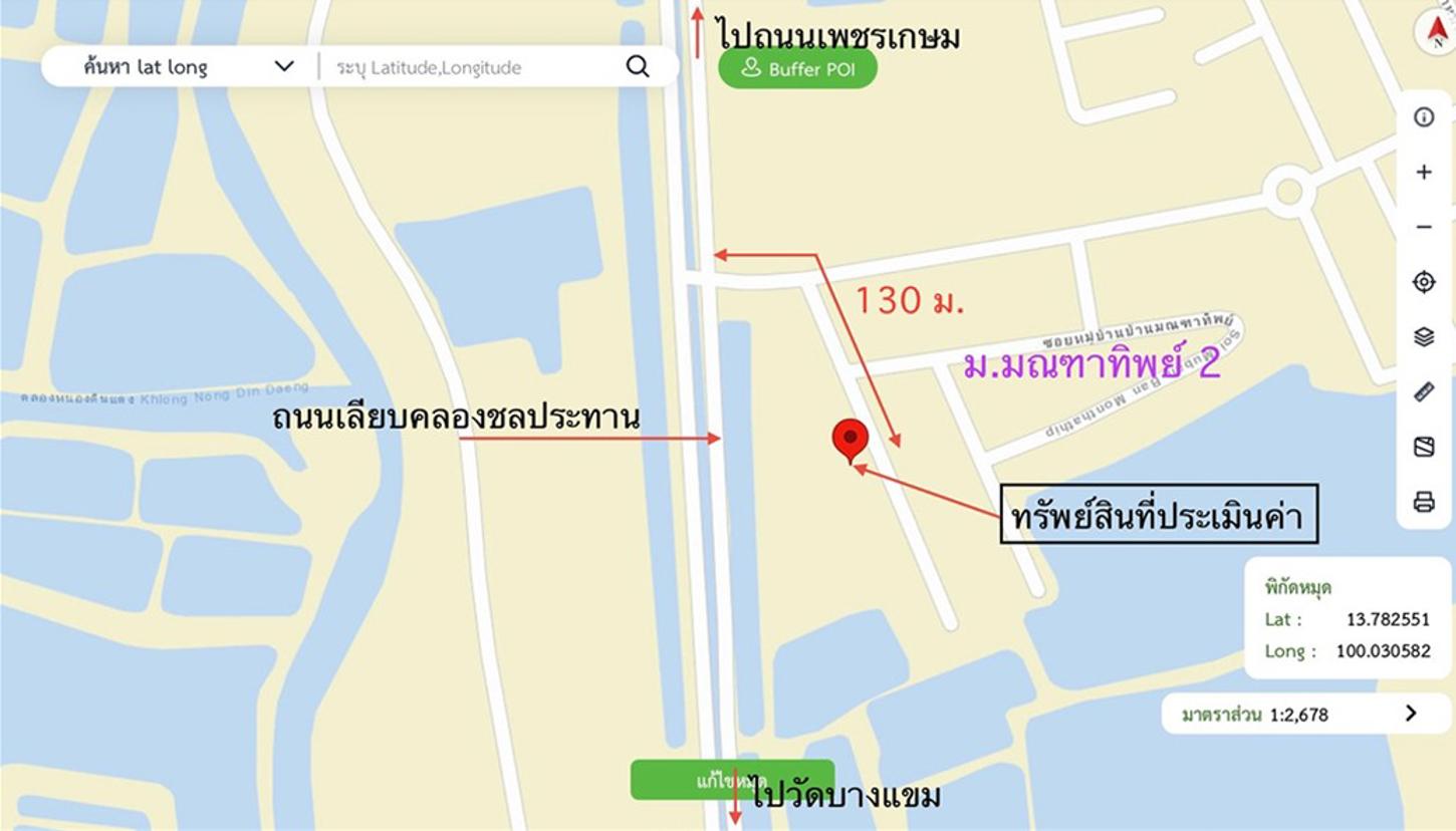 รูป ทาวน์เฮ้าส์ 27 ตร.วา มณฑาทิพย์ 2 เมืองนครปฐม นครปฐม 1.7M - รูปที่ 15/16