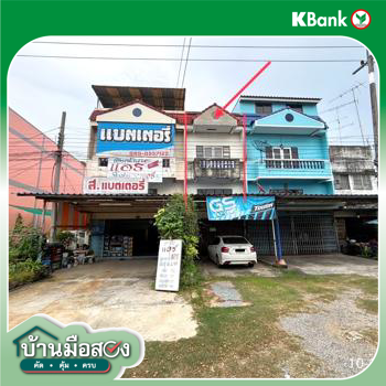 รูป อาคารพาณิชย์ 20 ตร.วา บ้านโป่ง ราชบุรี 1.1M - รูปที่ 8/10