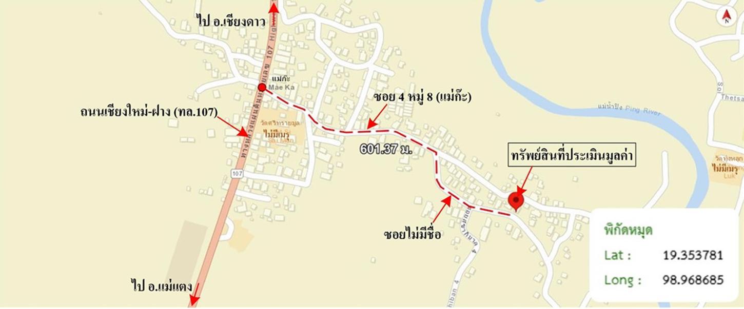 รูป บ้านเดี่ยว 121.2 ตร.วา เชียงดาว เชียงใหม่ 1.4M - รูปที่ 13/14