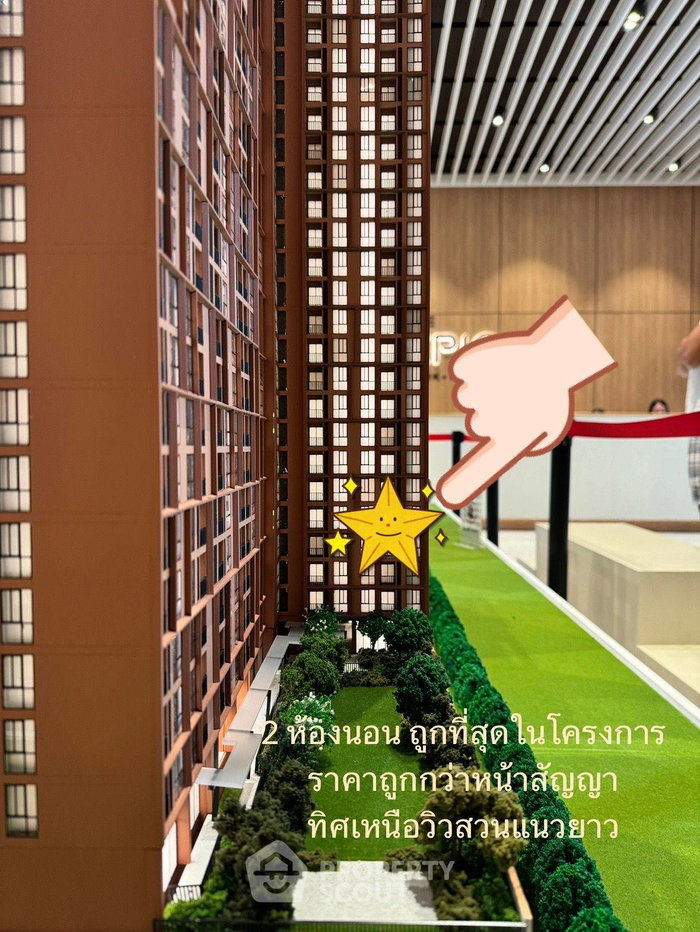 รูป คอนโด 2 ห้องนอน ขนาด 46 ตร.ม. ในโครงการ NUE Epic Asoke Rama 9 ใกล้ MRT พระราม 9 400 ม. (เลี้ยงสัตว์ได้) (ID 1926933) - รูปที่ 7/7