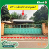 listing thumbnail image 49
