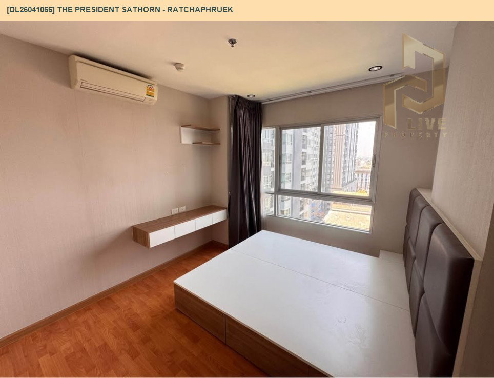 รูป DL26041066 ขายคอนโด เดอะ เพรสซิเดนท์ สาทร - ราชพฤกษ์ (The President Sathorn - Ratchaphruek) ใกล้ BTS บางหว้า พร้อมเข้าอยู่ โทรด่วน 0653619502 LineID @897iyzll - รูปที่ 3/7