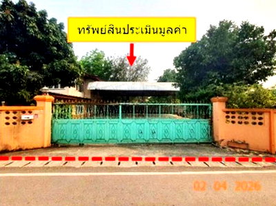 บ้านเดี่ยว 190 ตร.วา สารภี เชียงใหม่ 3.2M