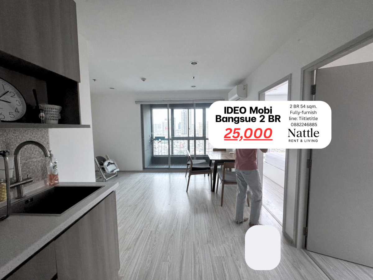 รูป [ว่างครับ2นอน] Ideo mobi Bangsue 2 Bedroom 50sqm. 25,000 [ต่อรองได้] Line: Tiitletitle 0882246885 - รูปที่ 5/11