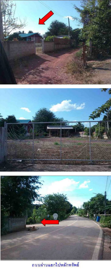 รูป ที่ดินพร้อมสิ่งปลูกสร้าง 294 ตร.วา อำเภอเชียงคำ พะเยา 924,000 - รูปที่ 3/7