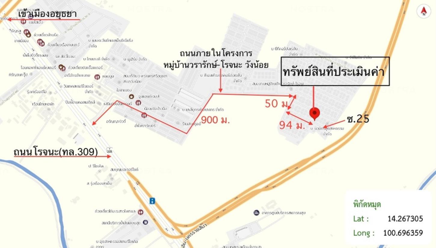 รูป บ้านเดี่ยว 50.1 ตร.วา วรารักษ์ โรจนะ วังน้อย วังน้อย พระนครศรีอยุธยา 2.2M - รูปที่ 12/12
