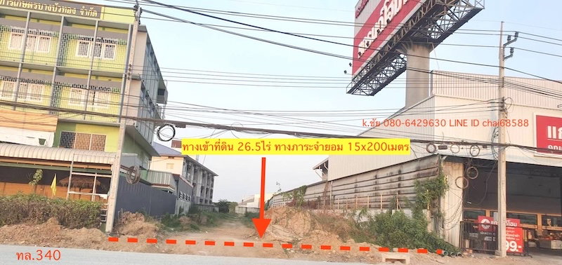 รูป ขายที่ดินติดถนนบางบัวทอง-สุพรรณบุรี ทล.340 เนื้อที่ 26.5ไร่  - รูปที่ 1/10