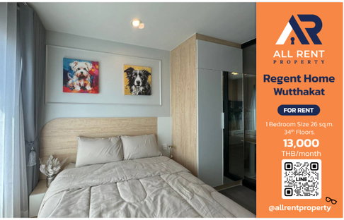 🔥 เพียง 13,000/เดือน Regent Home Wutthakat ห้องสวย ชั้น 34 วิวเปิดโล่ง ลมดี ใกล้ BTS วุฒากาศเพียง 300 เมตร