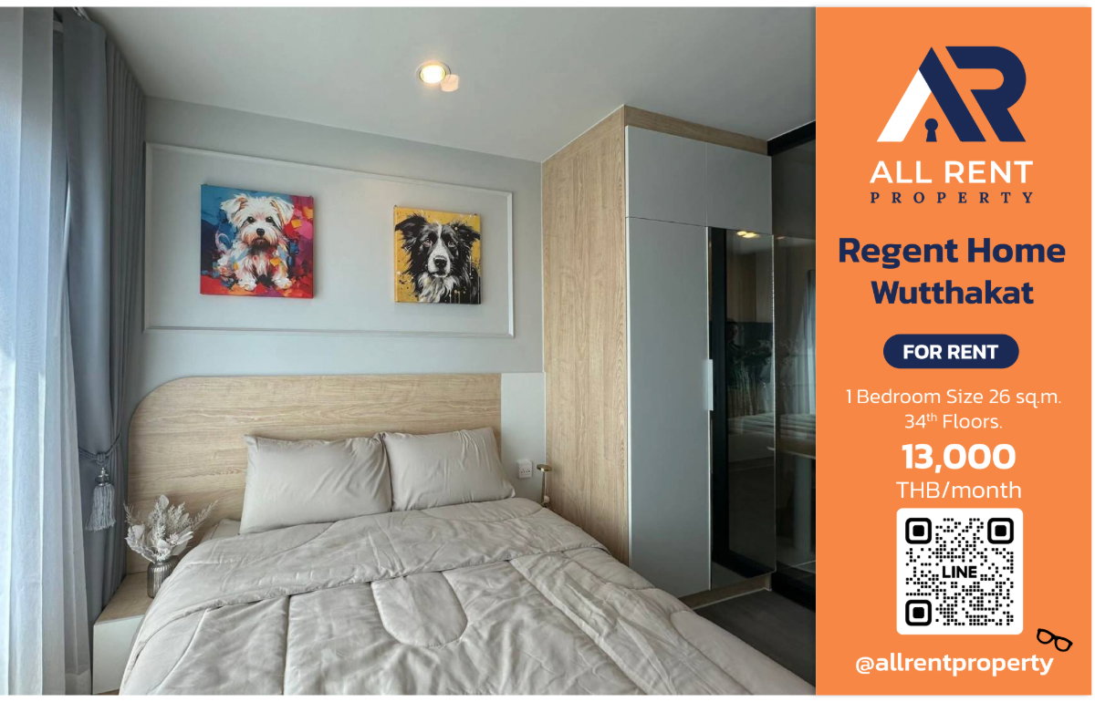 รูป 🔥 เพียง 13,000/เดือน Regent Home Wutthakat ห้องสวย ชั้น 34 วิวเปิดโล่ง ลมดี ใกล้ BTS วุฒากาศเพียง 300 เมตร - รูปที่ 1/10