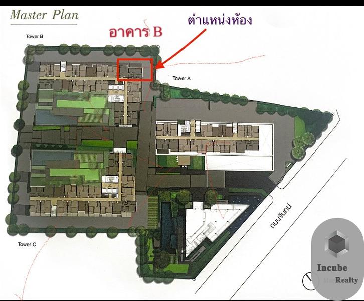 รูป A030631 Fuse Chan - Sathorn - รูปที่ 1/4