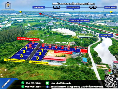 Land for sale Chachoengsao : 🏕️ For sale #whole plot! #Land with planned development, canal-side location, #Bang Pakong area,Sukhumvit and Burapha Vithee expressways