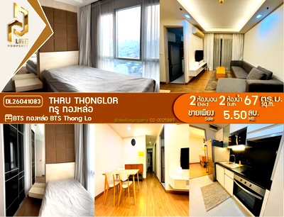 Condos for sale : DL26041083 Condo for sale, Thru Thonglor near BTS Thong Lo, ready to move in, call urgently 0653619502 LineID @952jdxxk