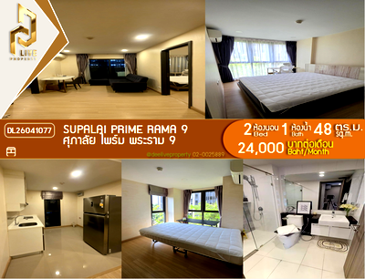 Condos for rent : DL26041077 Condo for rent, Supalai Prime Rama 9 near  MRT พระราม 9, ready to move in, call urgently 0653619502 LineID @897iyzll