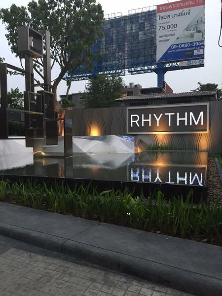 รูป A031909 Rhythm Sathorn - Narathiwas - รูปที่ 6/8