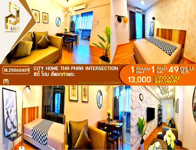 Condos for rent : DL25060409 Condo for rent, City Home Tha Phra Intersection near MRT ท่าพระ, ready to move in, call urgently 0653619502 LineID @897iyzll