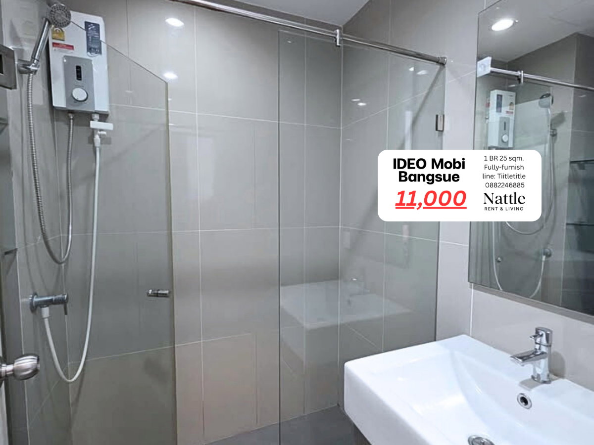 รูป [ห้องว่างครับ] Ideo Mobi Bangsue Studio 25sqm. 11,000 ของครบ+เครื่องซักผ้า line: Tiitletitle 0882246885 Nat Agent - รูปที่ 5/6
