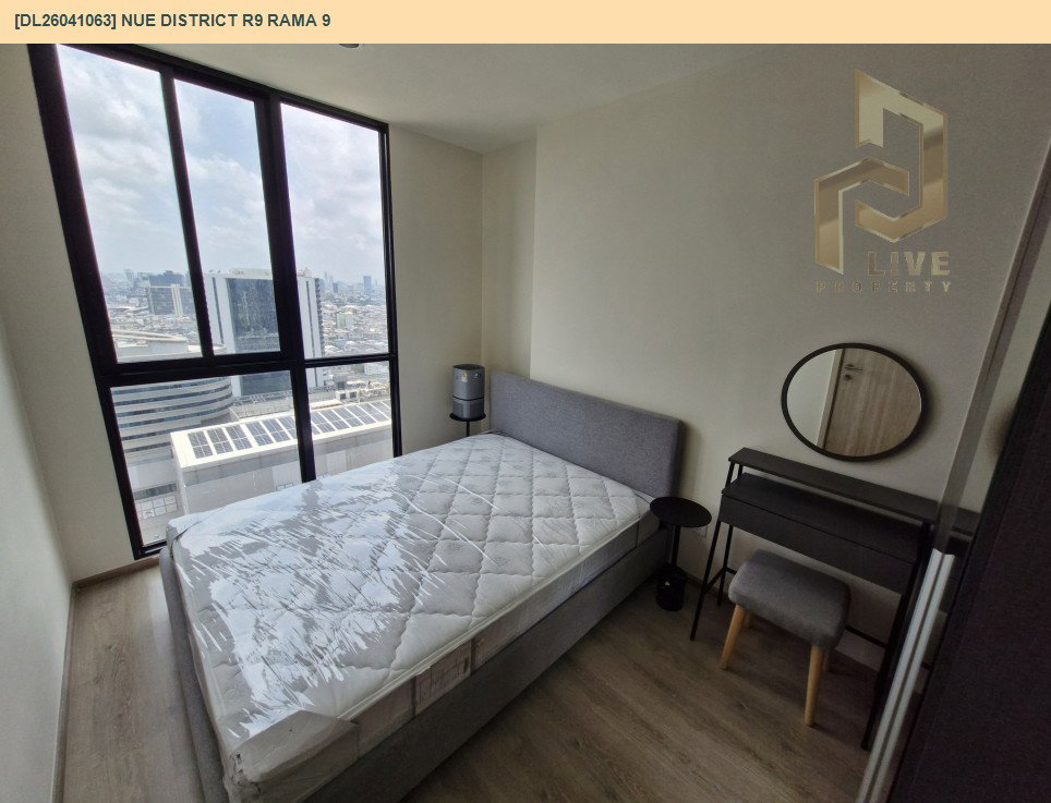 รูป DL26041063 ให้เช่าคอนโด นิว ดิสทริค อาร์ไนน์ พระราม 9 (Nue District R9 Rama 9) ใกล้ - พร้อมเข้าอยู่ โทรด่วน 0653619502 LineID @897iyzll - รูปที่ 3/8
