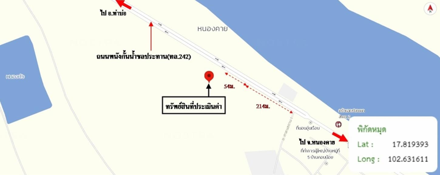 รูป ที่ดินว่างเปล่า 473 ตร.วา ท่าบ่อ หนองคาย 2.4M - รูปที่ 11/12
