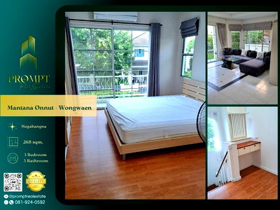 บ้านเดี่ยวให้เช่า : MN05100 - Mantana Onnut - Wongwaen : Megabangna