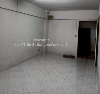 รูปภาพ ให้เช่าห้องเปล่า เพิ่มสินคอนโดทาวน์1 เทพารักษ์