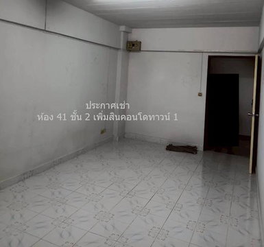 Poemsin Condotown1 teparak samutprakarn