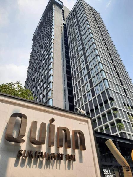 รูป A031812 Quinn Sukhumvit 101 - รูปที่ 6/8