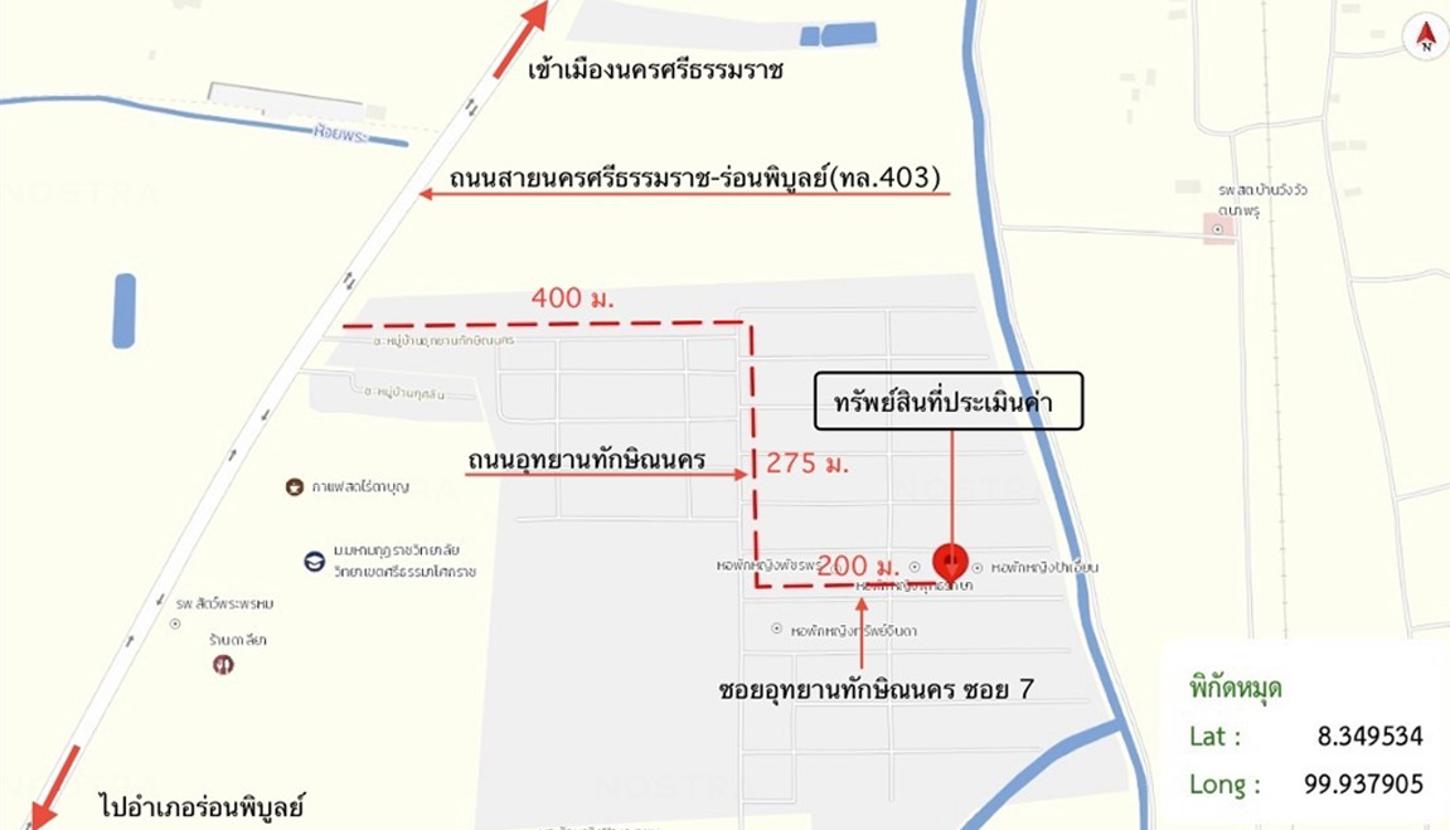 รูป บ้านเดี่ยว 65 ตร.วา อุทยานทักษิณนคร พระพรหม นครศรีธรรมราช 2.7M - รูปที่ 9/10