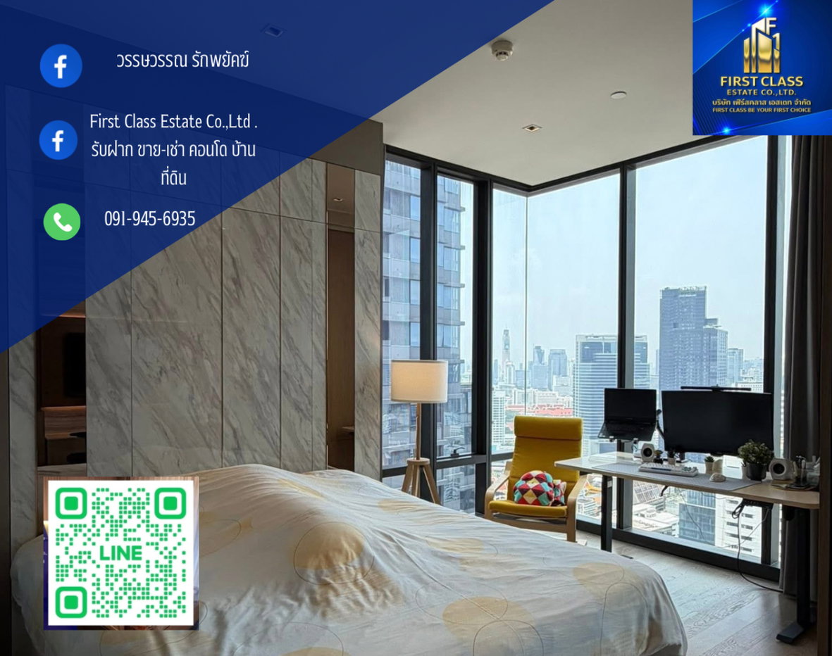 รูป 🔥 ปล่อยเช่า Condo High-End ใจกลางสีลม | Ashton Silom (ห้องมุม วิวเมือง ชั้นสูง)🌃 - รูปที่ 1/9