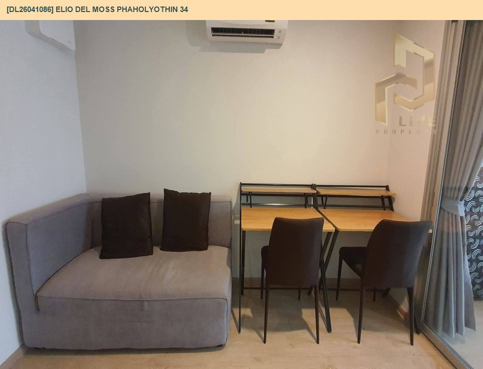 รูป DL26041086 ให้เช่าคอนโด เอลลิโอ เดล มอสส์ พหลโยธิน 34 (Elio Del Moss Phaholyothin 34) ใกล้ BTS เสนานิคม พร้อมเข้าอยู่ โทรด่วน 0800343450 LineID @655ebbvc - รูปที่ 2/9