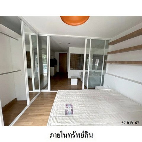 picture FOR SALE Grene Suthisarn 1836000 BAHT. - 6/8