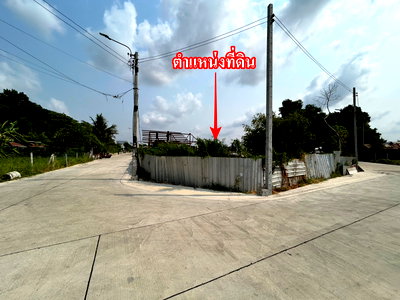 ที่ดิน เขตมีนบุรี : ขายที่ดินสุดยอดทำเลทอง ถมแล้ว 151 ตรว. ติดถนนสามด้าน  ซอยรามคำแหง 166 (สถานีรถไฟฟ้า อยู่ปากซอย ) ต.แสนแสบ อ.แสนแสบ กรุงเทพฯ 
