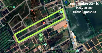 Land for sale Nakhon Nayok : 23-Rai Land for Sale | Klong 15, Pathum-Nakhon Nayok | 71m Wide Frontage | Near MSW Medical Center | High Investment Potential"