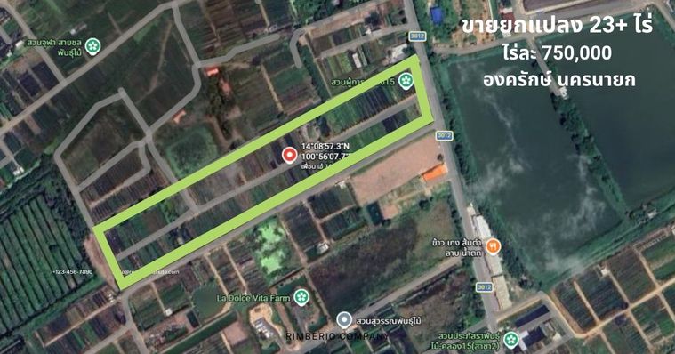 ที่ดินผืนสวย 23 ไร่ คลอง 15 ติดถนนใหญ่ (นย.3012) | หน้ากว้าง 71 เมตร | ใกล้ศูนย์การแพทย์ มศว. | ศักยภาพสูงรองรับทุกการลงทุน
