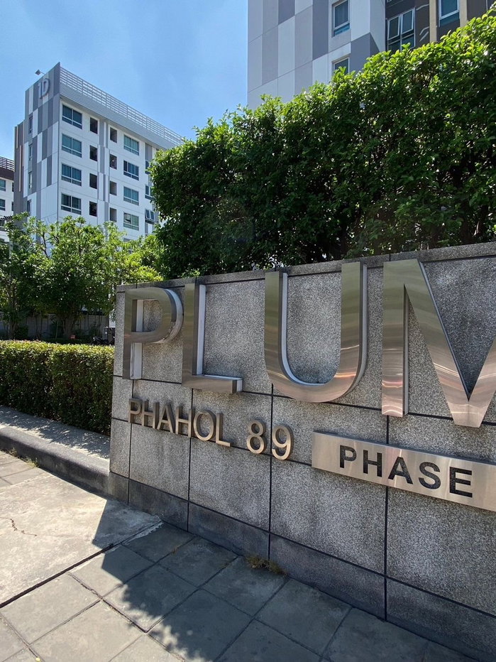 รูป A033246 Plum Condo Paholyothin 89 - รูปที่ 7/8