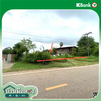 รูป ที่ดินว่างเปล่า 192 ตร.วา ทุ่งฝน อุดรธานี 1.9M - รูปที่ 14/16