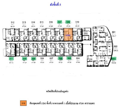 CONDO 47.04 Sq.m. Sam Roi Yot Prachaubkirikhan for 1.2M