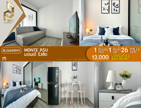 DL26041091 Condo for rent, Monte RSU near -, ready to move in, call urgently 0800343450 LineID @655ebbvc
