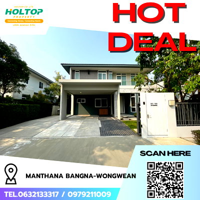 Houses for rent Bangkok : #R9913 🎉 270469 House for Rent, Manthana Bangna-Wongwean (Previous Code R7649)