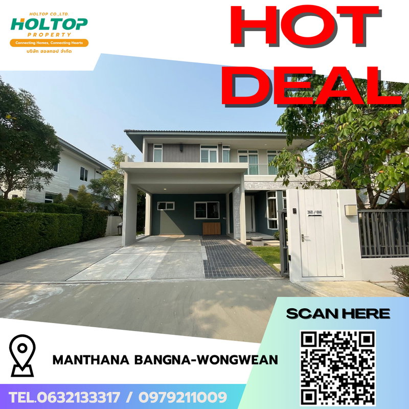 บ้านเดี่ยวให้เช่า : #R9913 🎉 270469 ให้เช่าบ้าน Manthana Bangna-Wongwean (รหัสเดิม R7649)