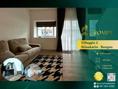 บ้านเดี่ยวให้เช่า : UV01867 - Villaggio 2 Srinakarin - Bangna : MegaBangna 